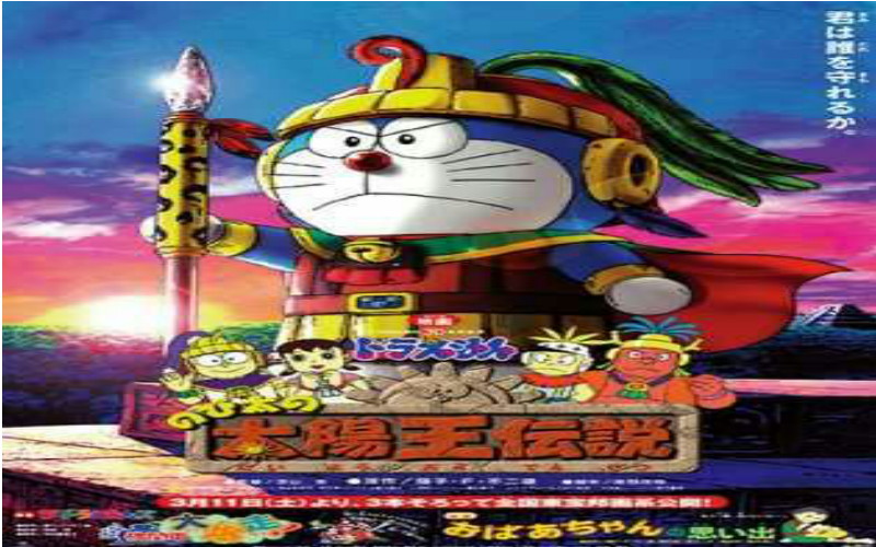 Narudemi Doraemon